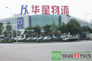 无锡市廖氏货运有限公司