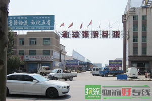 无锡市廖氏货运有限公司