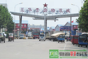 无锡市廖氏货运有限公司