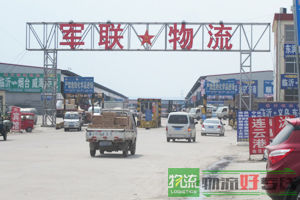 无锡市廖氏货运有限公司